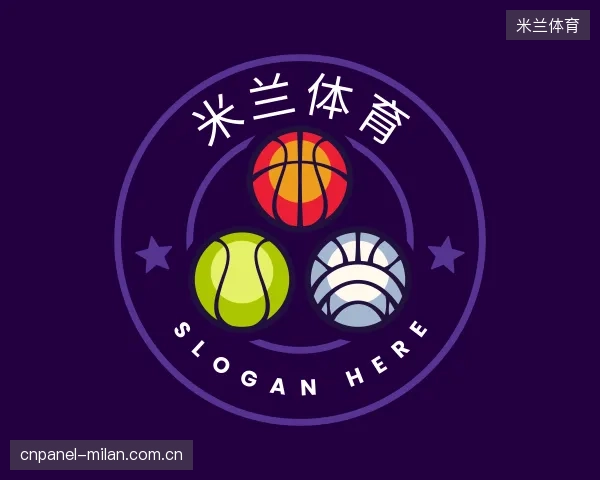 介绍米兰体育公司