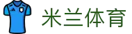 米兰体育 - 中国官方入口 - 唯一指定官方入口及门户